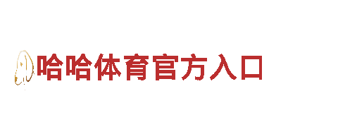玩遍尽兴，尽在8828游戏广告公司